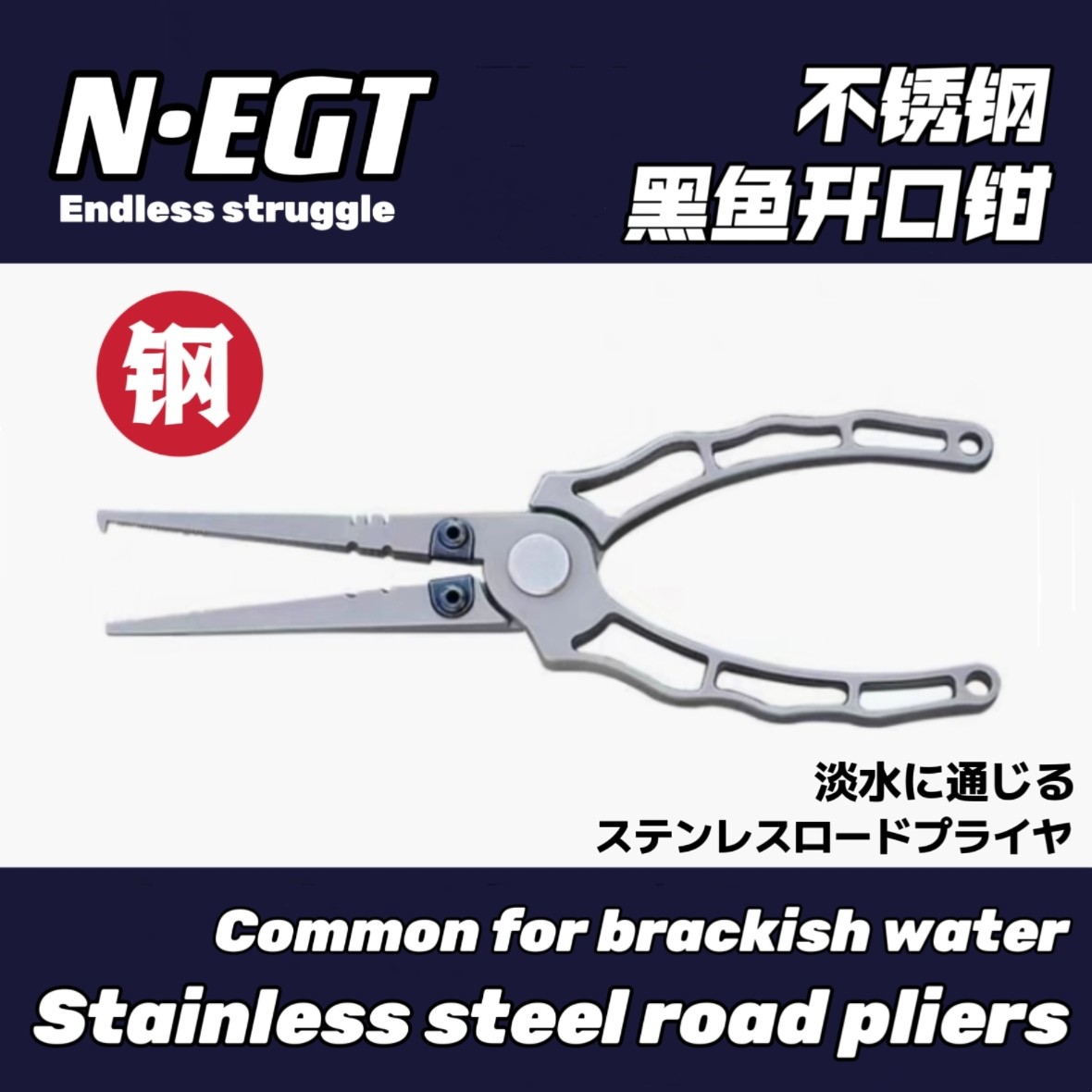 新款多功能长款路亚专用钳控鱼器一体钓鱼摘钩钳剪线钳取鱼钩钳,户外/登山/野营/旅行用品,路亚钳,淘宝优惠券,粉丝福利购,淘宝优惠卷