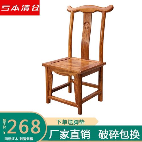 花梨木家具新款刺猬紫檀小官帽椅子儿童凳靠背家用小板凳大人餐椅