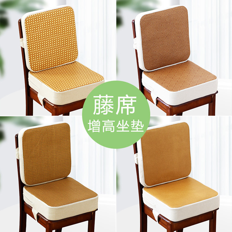 夏季藤席增高垫办公椅加厚坐垫防滑透气护脊家用儿童四季座椅垫子,居家布艺,椅垫,淘宝优惠券,粉丝福利购,淘宝优惠卷
