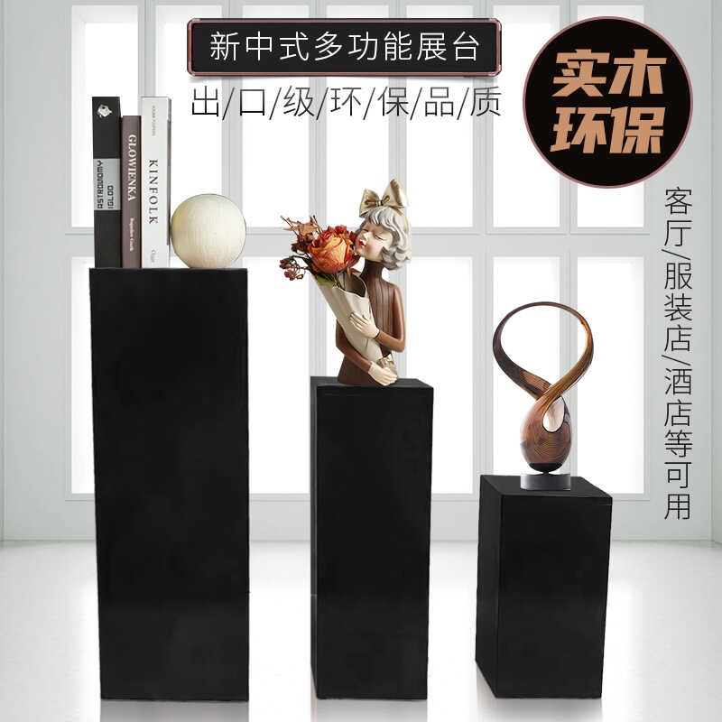 展台台件复古置地架实木物摆橱窗模特地台流水展示架木桩酒店民宿