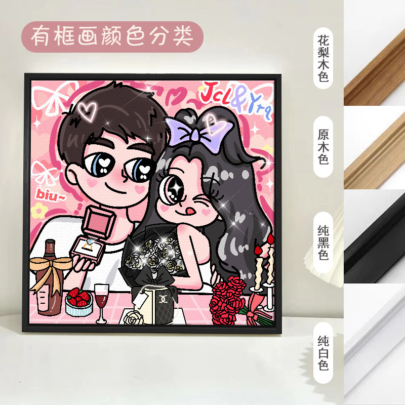 星蝶公主我卡变成装饰画油画布打印头像要通有框人像定制真画照片