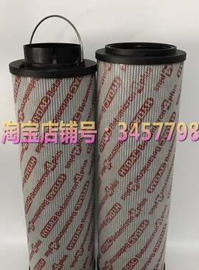 液0滤芯HYDAC贺德克滤芯1300R010BN4HC1300R020ON130压R010ON