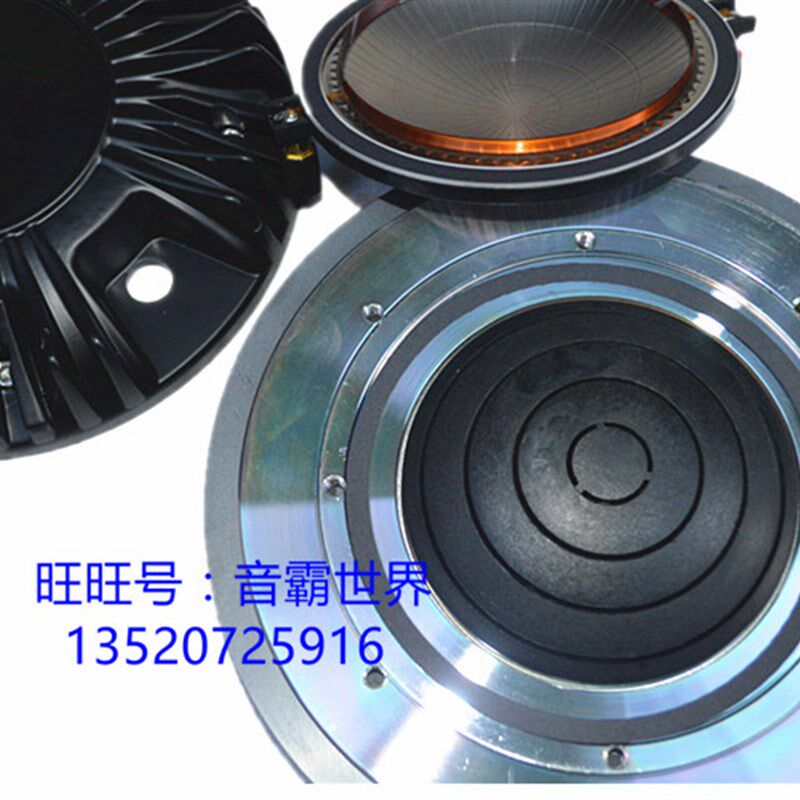 22磁磁000芯高音驱动头大功率500W171075芯舞台演音响扬声器号角