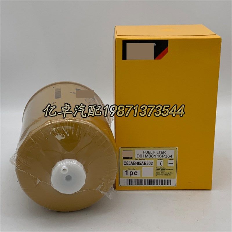 C85AB-85AB302+A D00-305-03+A D138-002C04A -X6011A4柴油滤清器 - 实物图