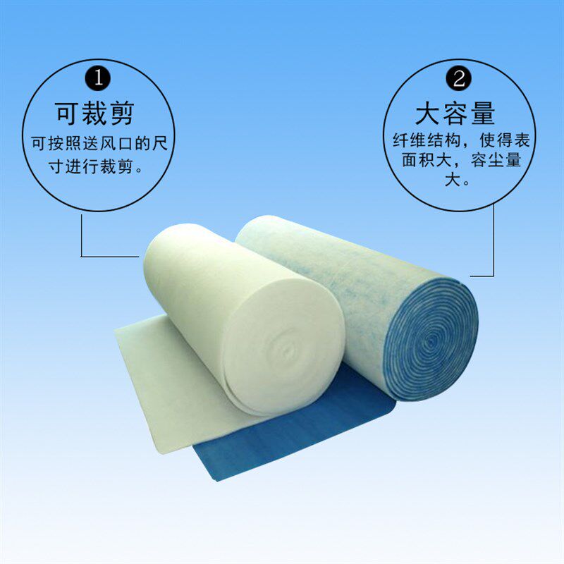 5mm初效过滤棉,棉级滤过粗,初级过滤棉,风口棉,风口除尘棉