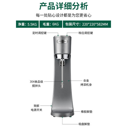 110v奶昔机商用奶茶店全风套备大功率奶盖暴设雪全自动烤奶搅拌机