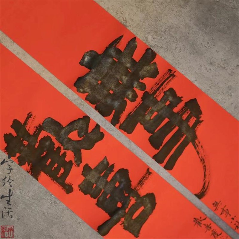 蛇年古风小对联手写书法2025年春节传统民俗个性创意玄关乔迁门贴