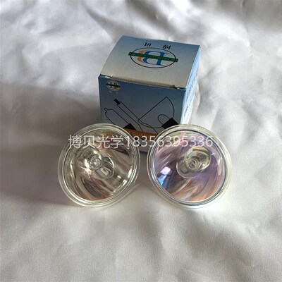 BBGD24V150W 武汉高科恒大红光理疗仪原装灯泡 CHX-630A 长寿命
