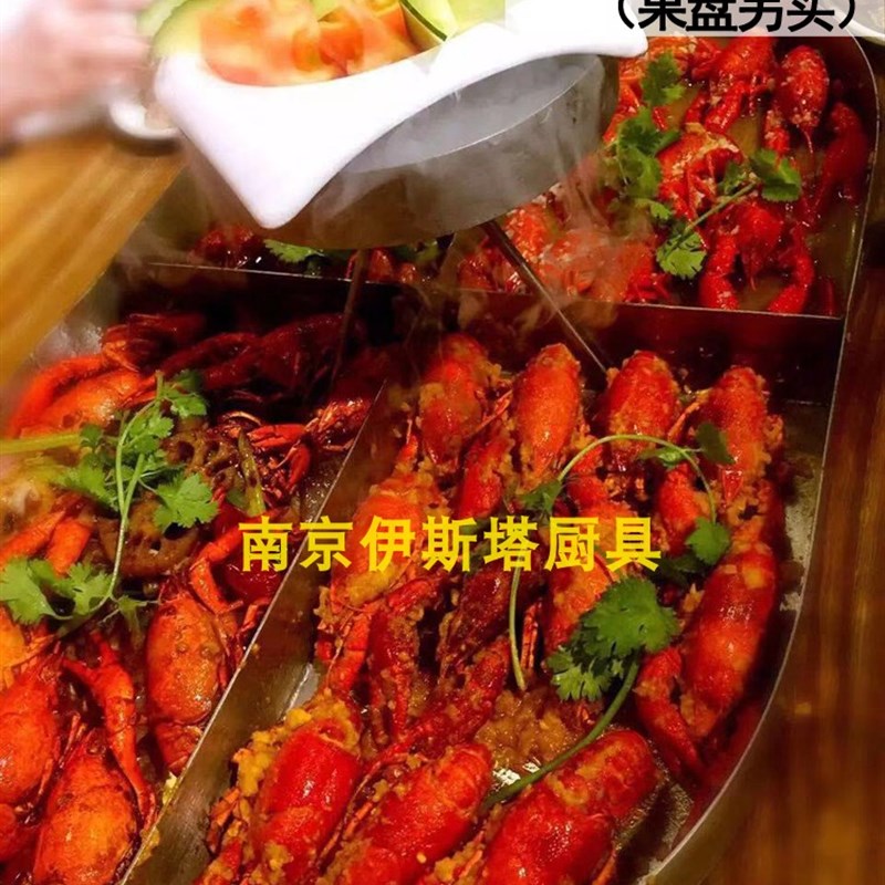 304不锈钢海鲜大咖盘商用小龙虾盘子餐厅创意拼盘圆形家用大号