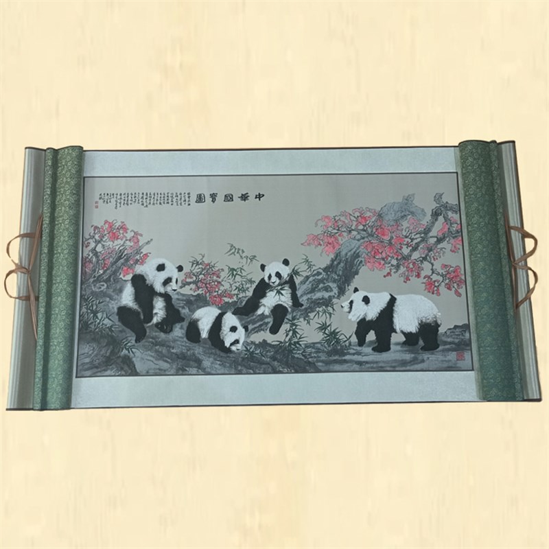 蜀画蜀绣中华国宝大熊猫四川特色刺绣手工艺品客厅卷锦挂轴送礼