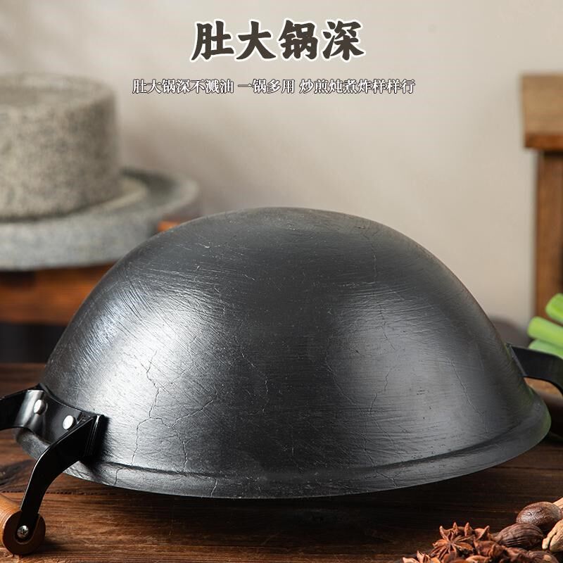 龟纹双耳生铁铸铁锅家用柴火无涂层炒菜锅炖菜加深大铁锅陆川铁锅