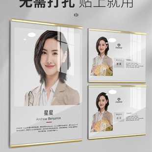 卫生公可证许示牌证信公示栏人员照息公示栏通知告示板展板挂墙