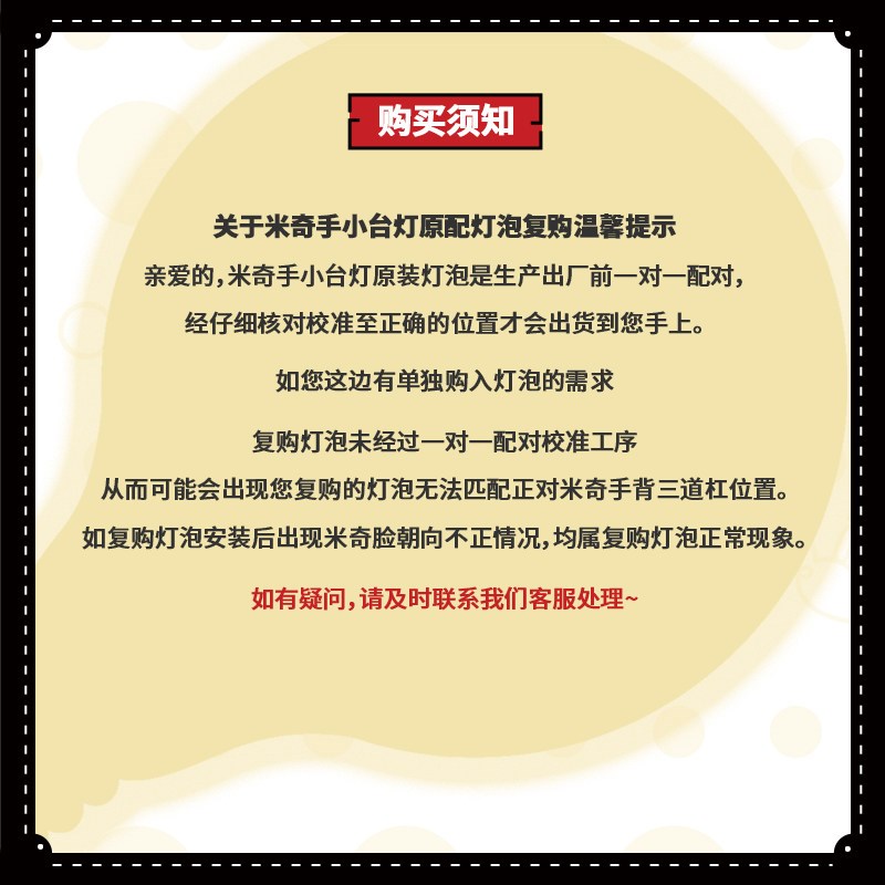 SUNDAYHOM奇迪房尼米E手台灯卧室床头氛围创意儿童士装饰小夜灯泡