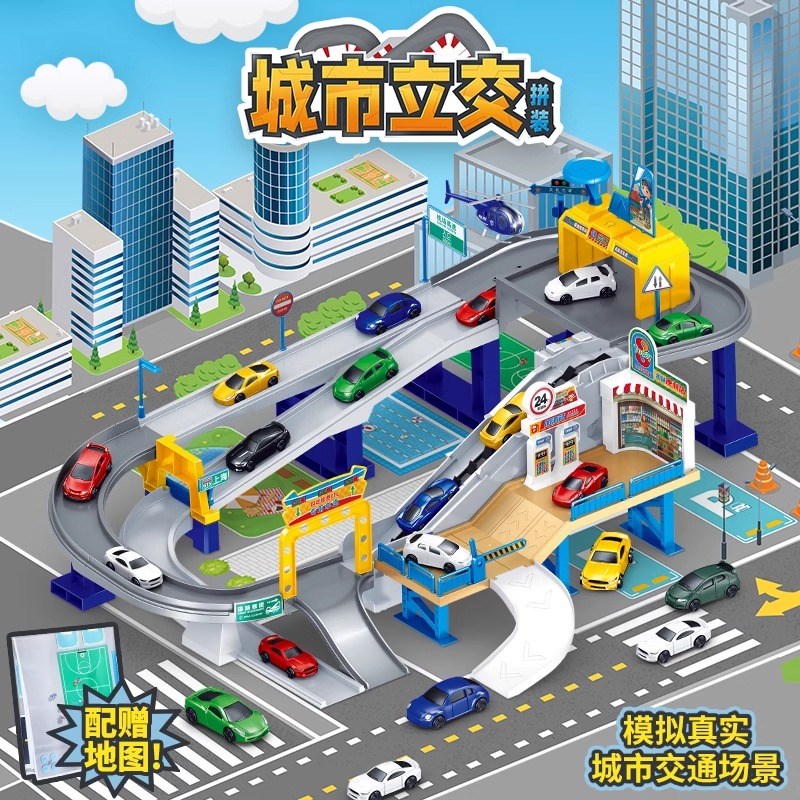 儿童大型城市立交电动轨道车停车场男孩闯关多层大楼滑轨跑道玩具