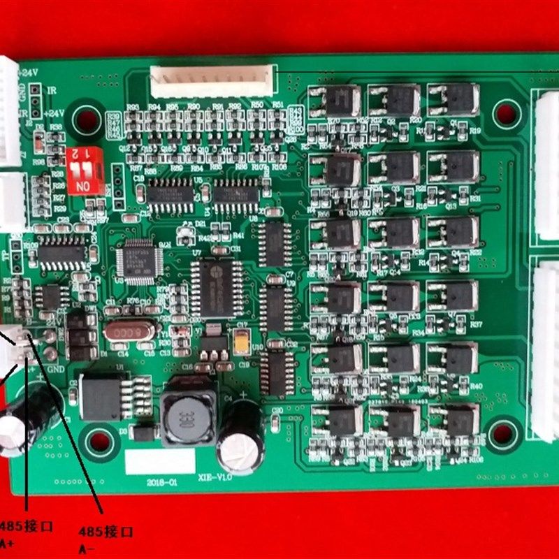 自动售货机贩卖机电机驱动马达控制电路板 232串口二次开发协议