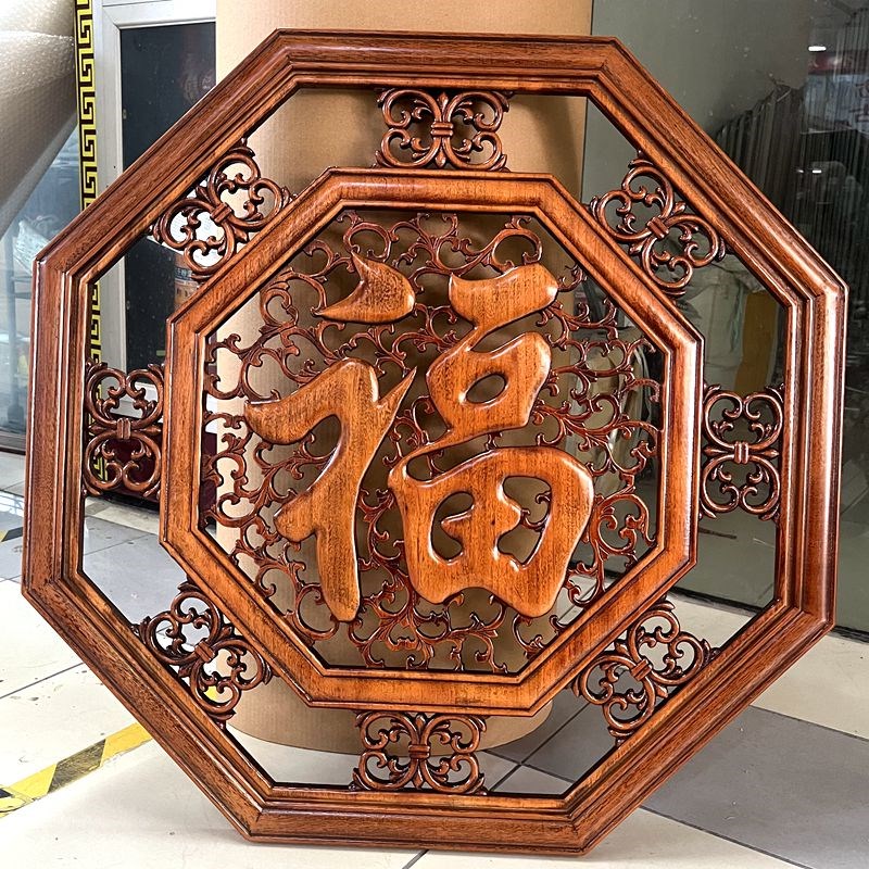 东阳木雕实木香樟木墙面家具背景墙玄关木质福字八角装饰壁挂挂件