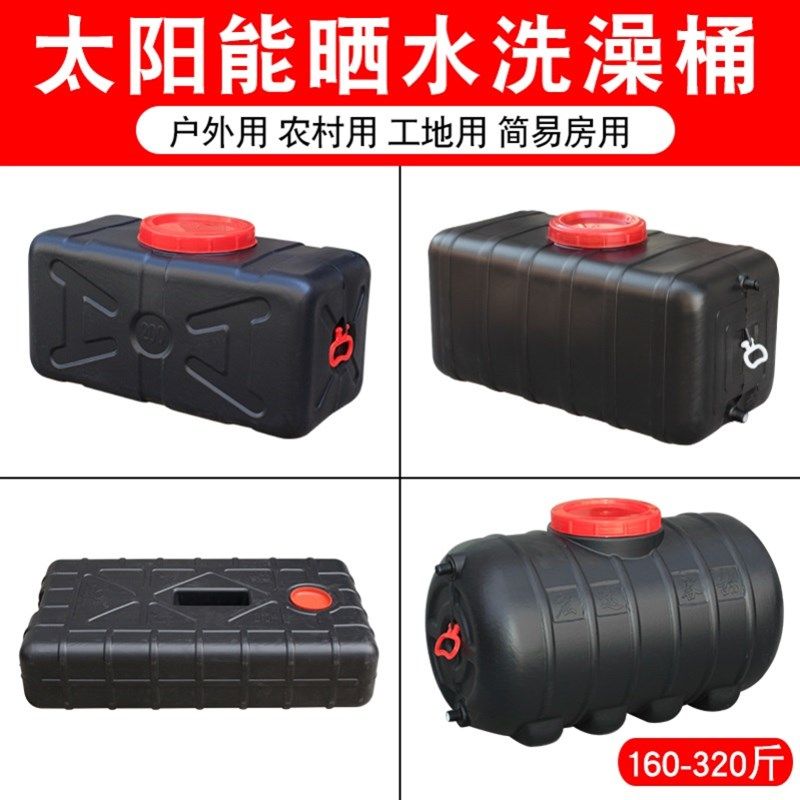 车顶水箱扁平卧式车载旅行洗手加厚晒水桶自驾游黑色储水箱