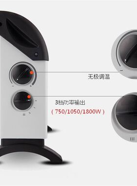 无对无光速两取暖器声流式暖风机小太阳家用电暖气卧居热用电暖器