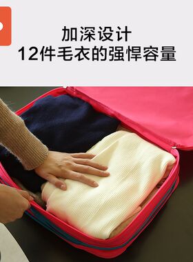 旅行压缩收纳包行李箱分装整理袋便携旅游出差衣物手提收纳袋-26L