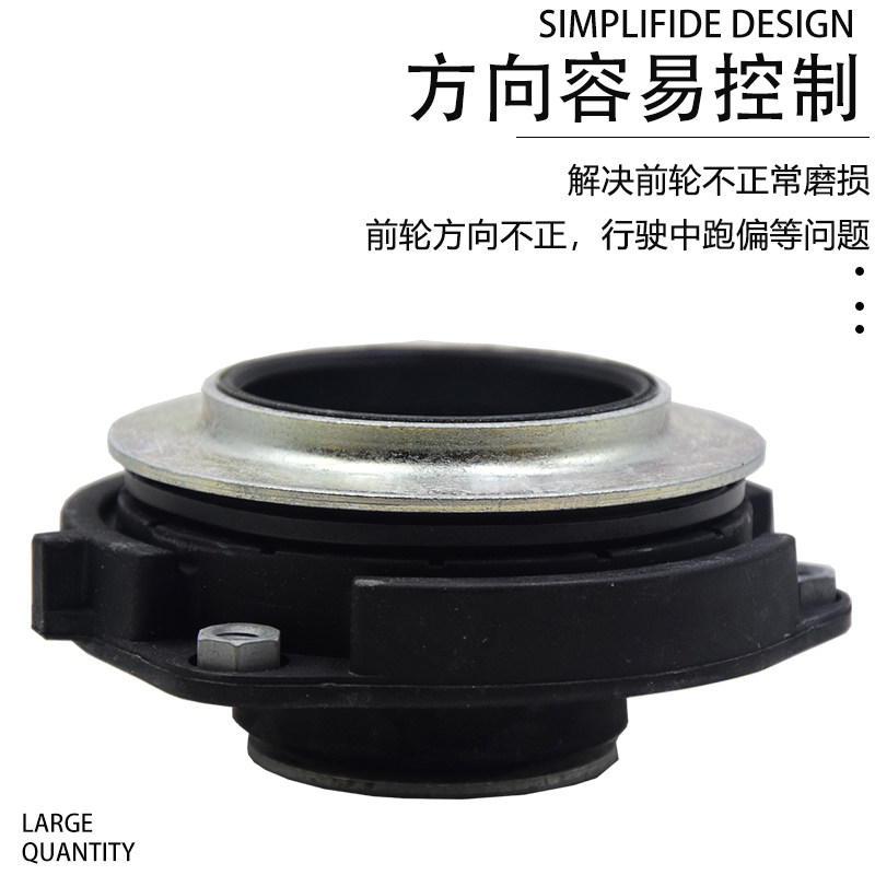 适用迈腾途观CC新帕萨特速顶明锐昊锐平面腾力轴承前减震器压胶座