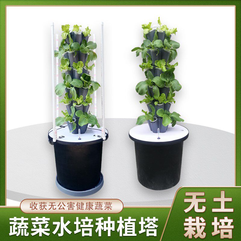 立柱无土栽培阳台水菜设备种雾家庭有机蔬菜种菜机自培水动水耕架