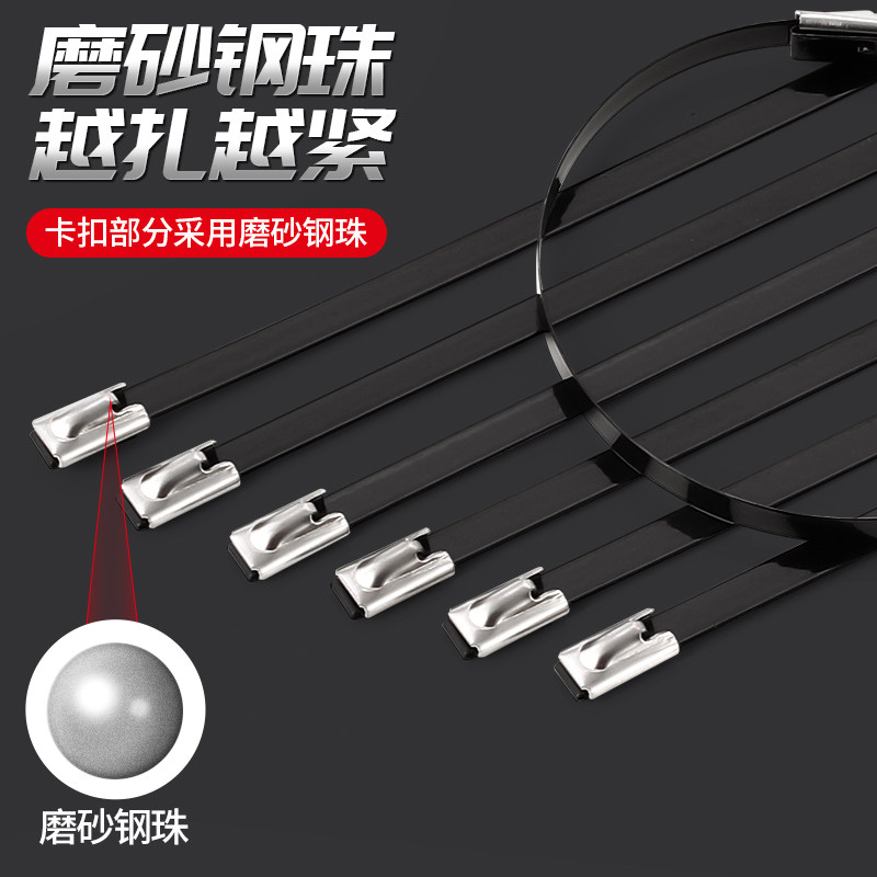 4塑不锁钢扎带30包自锈式金属包皮绝缘船用固定钢丝捆扎束缚绑带