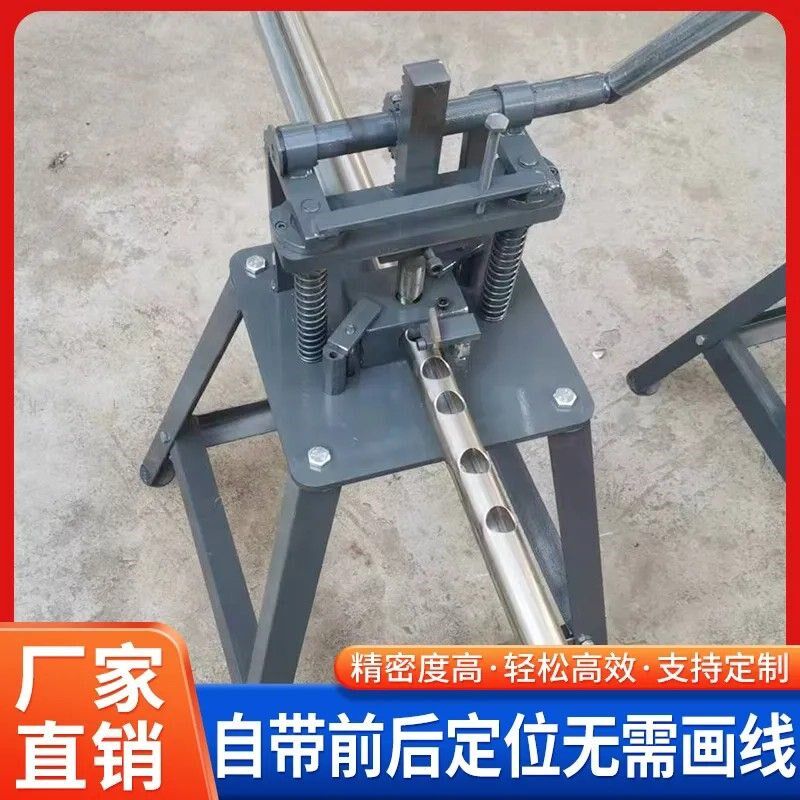 不绣钢防盗网冲孔机手动冲孔模具护栏楼梯扶手圆管方管手压打孔机