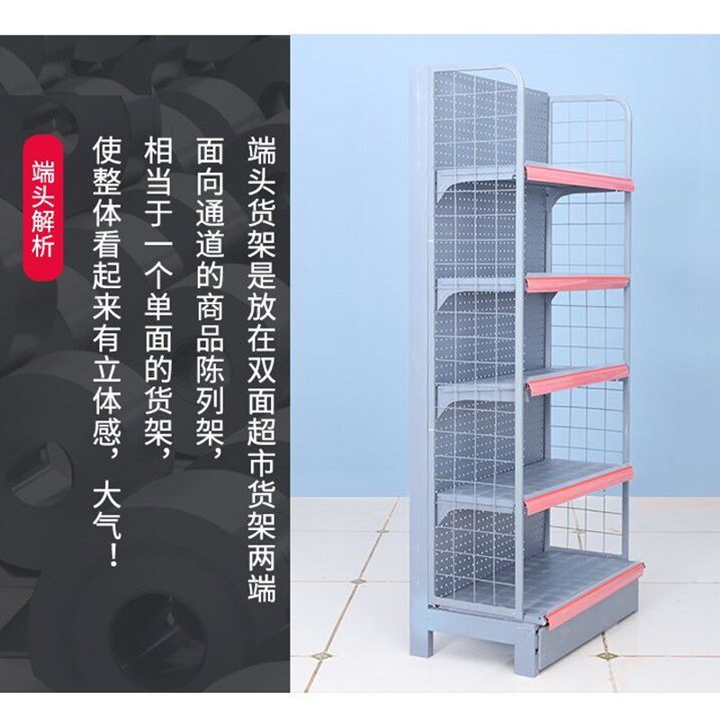 磨砂灰超市货架利物架便置店零食小商店母婴文具店单双面自由组合