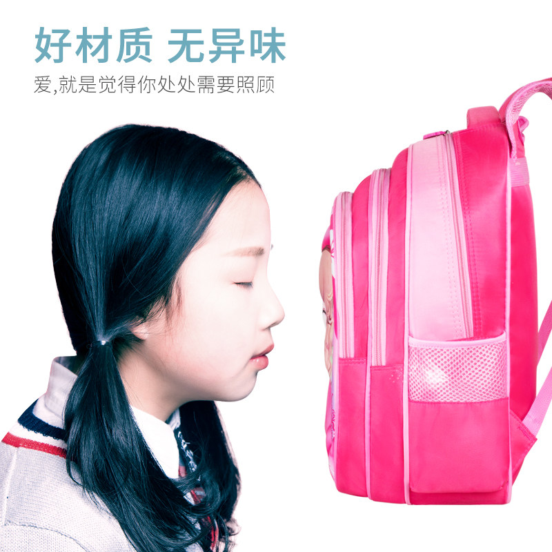 卡通3D书包小学生花花姑娘儿童背包1-2-3-4年级5周岁幼儿园男女孩