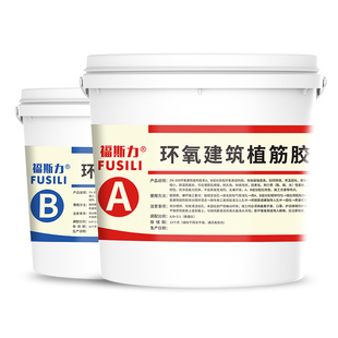 植筋胶锚凝剂环氧型建筑用胶水钢筋混固土桥梁加固树桶胶脂装胶水