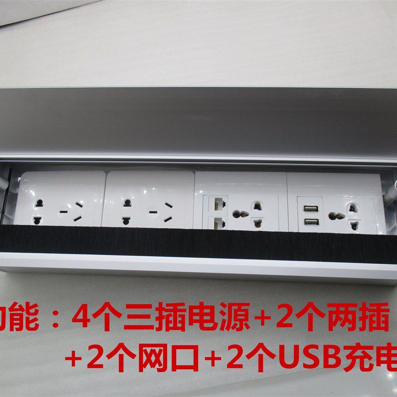 多媒体会议桌面能盒 可装86面板多功线办公台面翻盖毛刷过线插座