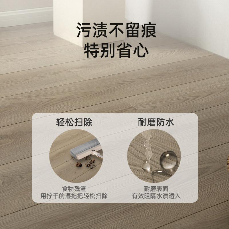 奶1风家用强化复合大地板油.5米木板锁扣防水耐磨环保地暖12mm
