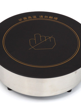 商用电烤炉多功能韩式电陶炉电烤烤肉两用锅镶嵌入式电烧烤炉