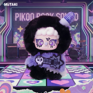 MiiTAKI米塔集搪胶毛绒玩偶公仔潮玩挂件盲盒新年新款礼物小礼品