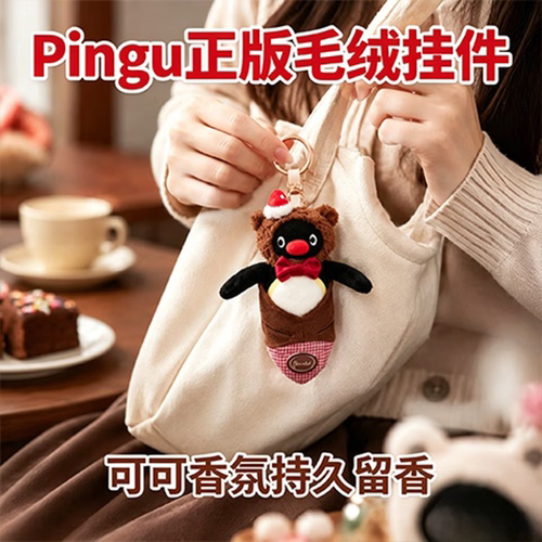Pingu下午茶时间香氛盲盒