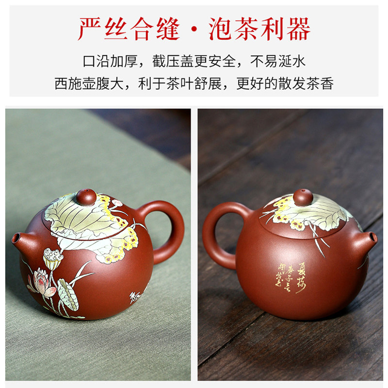 紫砂壶名家 张小岭泥绘纯全手工原矿底槽清泡茶壶茶具套装 西施壶