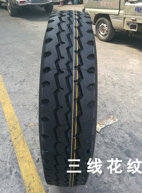 大货车轮胎真空载重全钢丝胎700 750 825 900 1100 1200-R16 R20