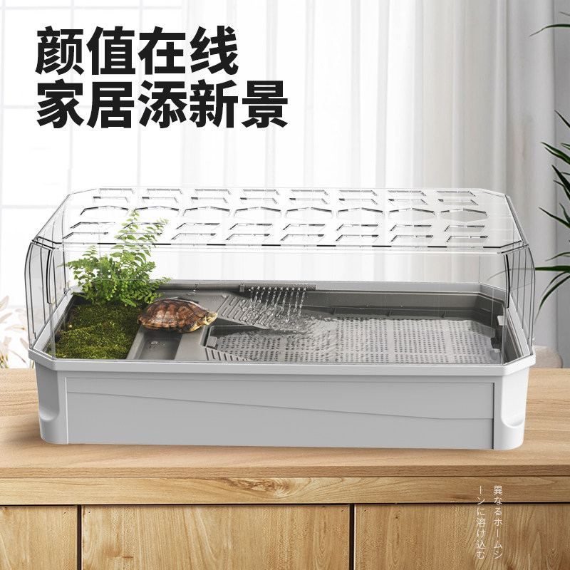 乌龟缸专晒台草态造景别墅家用养乌龟带用缸巴西生龟鳄龟饲养箱屋