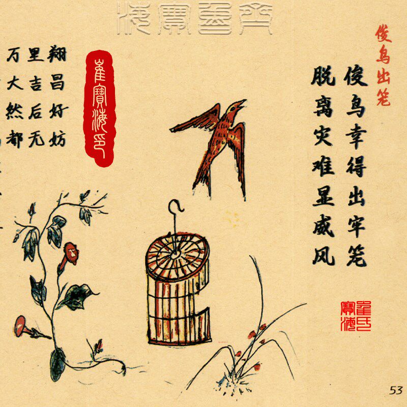 周文王易牌八帖六十四卦经64卦卦贴牛皮纸签