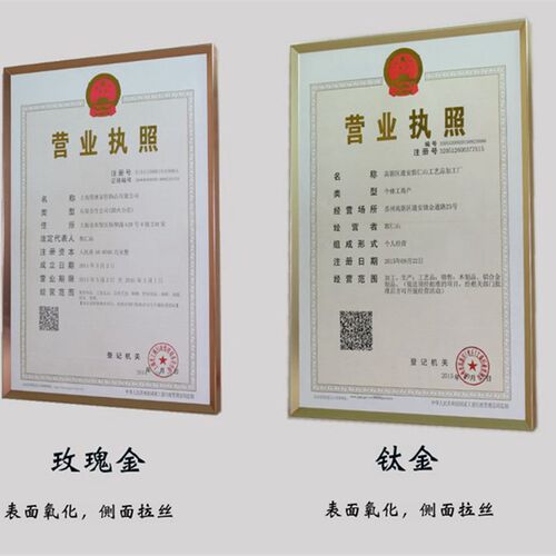 细窄米铝合金相框30 40 50 60式70 80 90厘边画框日 B2海报框定做