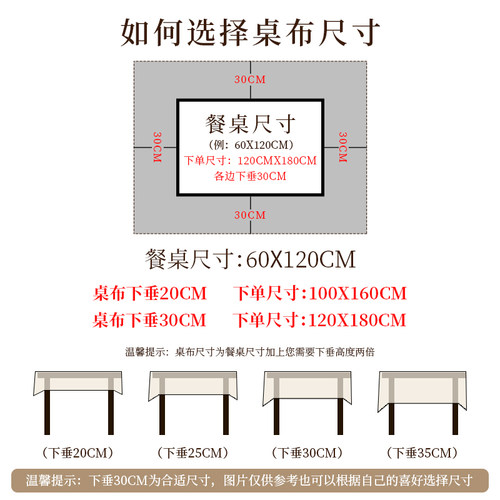 侘寂风软布垂感桌布防水防油免洗氛围感餐桌布台布方形茶几桌垫子