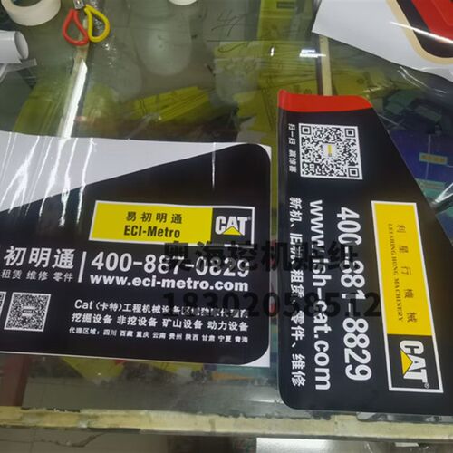 挖掘机贴纸卡特E313D/315/320/325/330/336/349D驾驶室车门贴纸