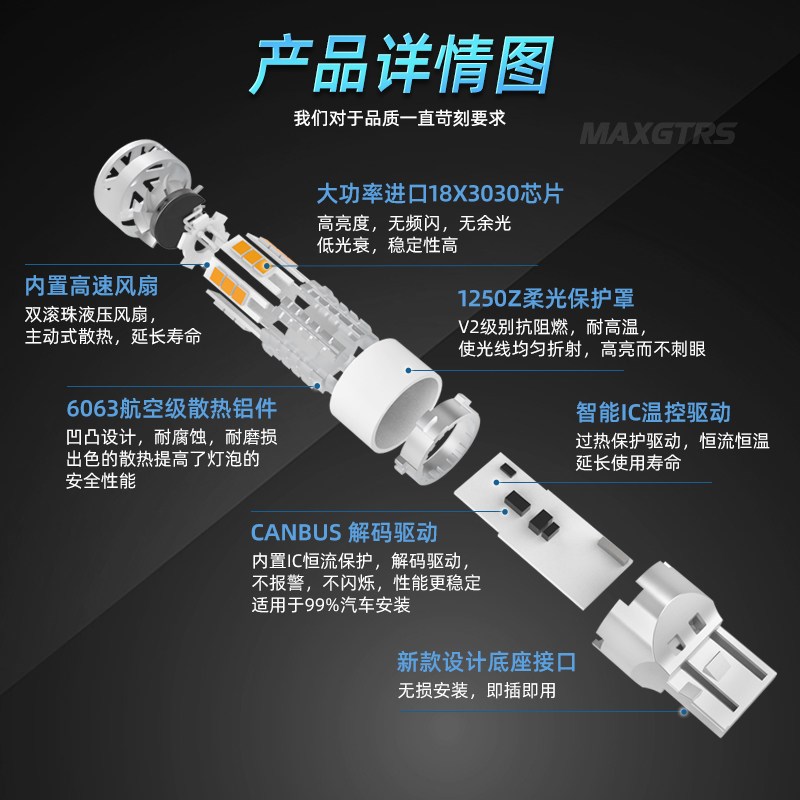 新 汽车LED转向灯超款款防频闪1156歪角PY21W短T20双闪灯泡