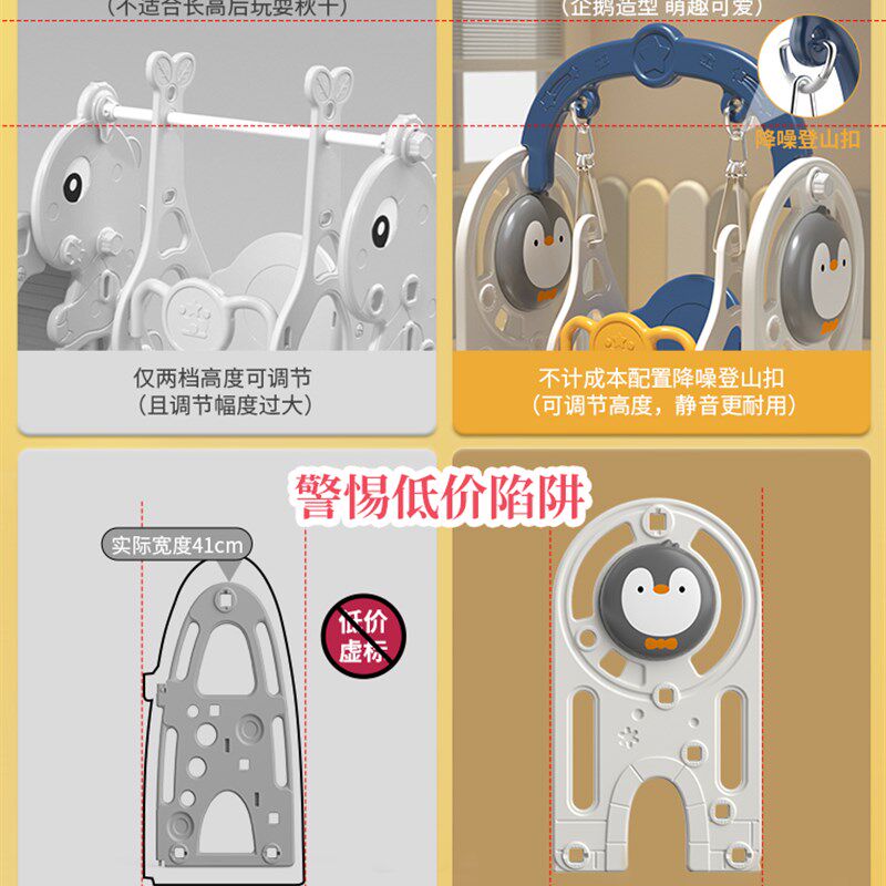 滑滑梯儿童室内家用1至12岁宝宝滑梯秋千家庭多功能小型游乐场