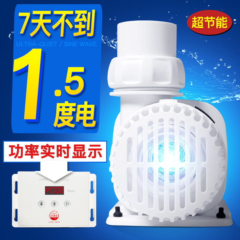老渔匠变频水泵鱼缸潜水泵循环泵过滤泵超静音交直流充电抽老鱼匠