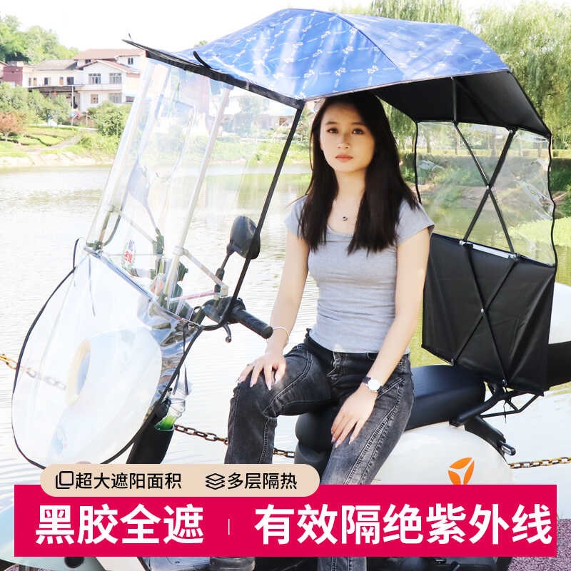 名轮新款全遮托收折叠电动车雨棚电瓶车遮阳伞三婵车摩全车可通用