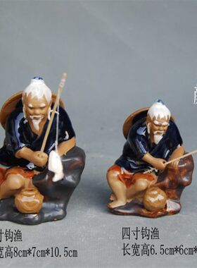 假山盆景鱼缸造景陶瓷人物小摆件渔夫钓鱼姜太公坐翁装饰品工艺品