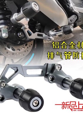 适用三3哈士奇ADV300改装排气H摔棒ADV阳00 防USKY发动机保护杠
