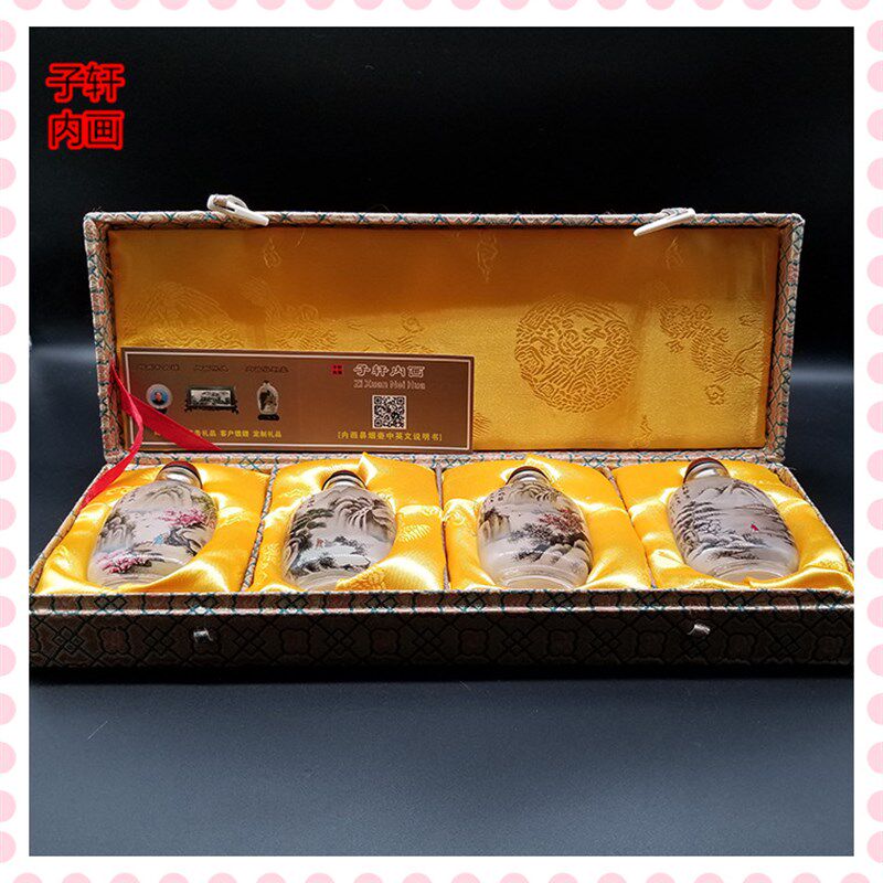 子务高档精品套装内画鼻烟壶手工轩艺品摆件商工礼品送老师送老外