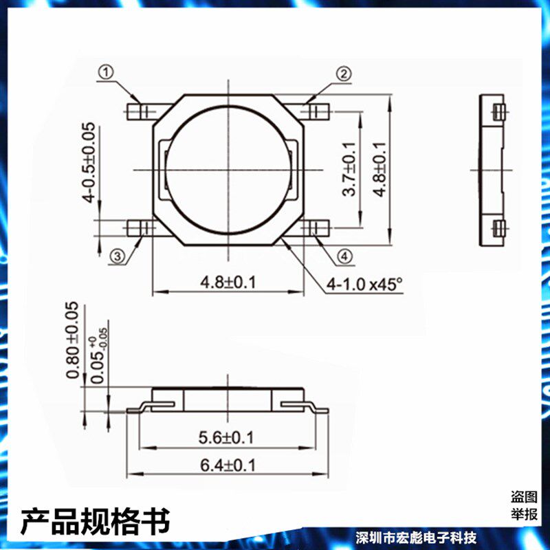 轻触开关 4*4*0.8 贴片四脚 4.8X4.8X0.8 按键 按钮 薄膜 编带 盘